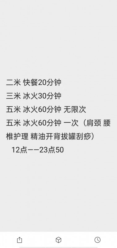 滨江大奶服务系安心